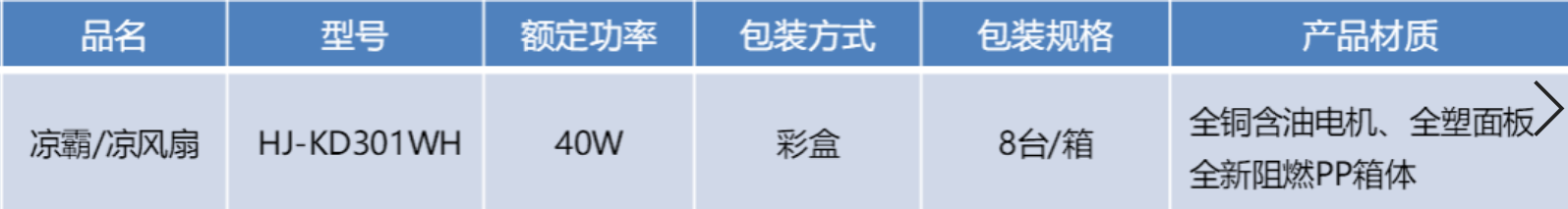 微信圖片_20200630135708